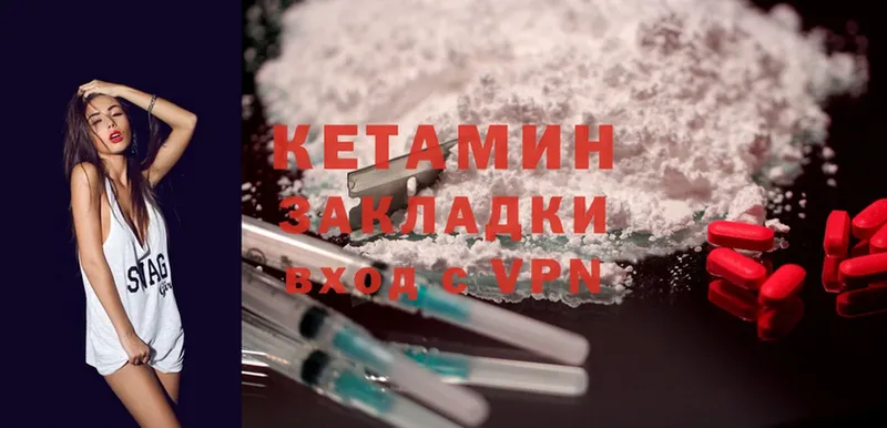 Купить наркоту Приволжск Каннабис  Cocaine  Alpha PVP  Кодеин  Меф 